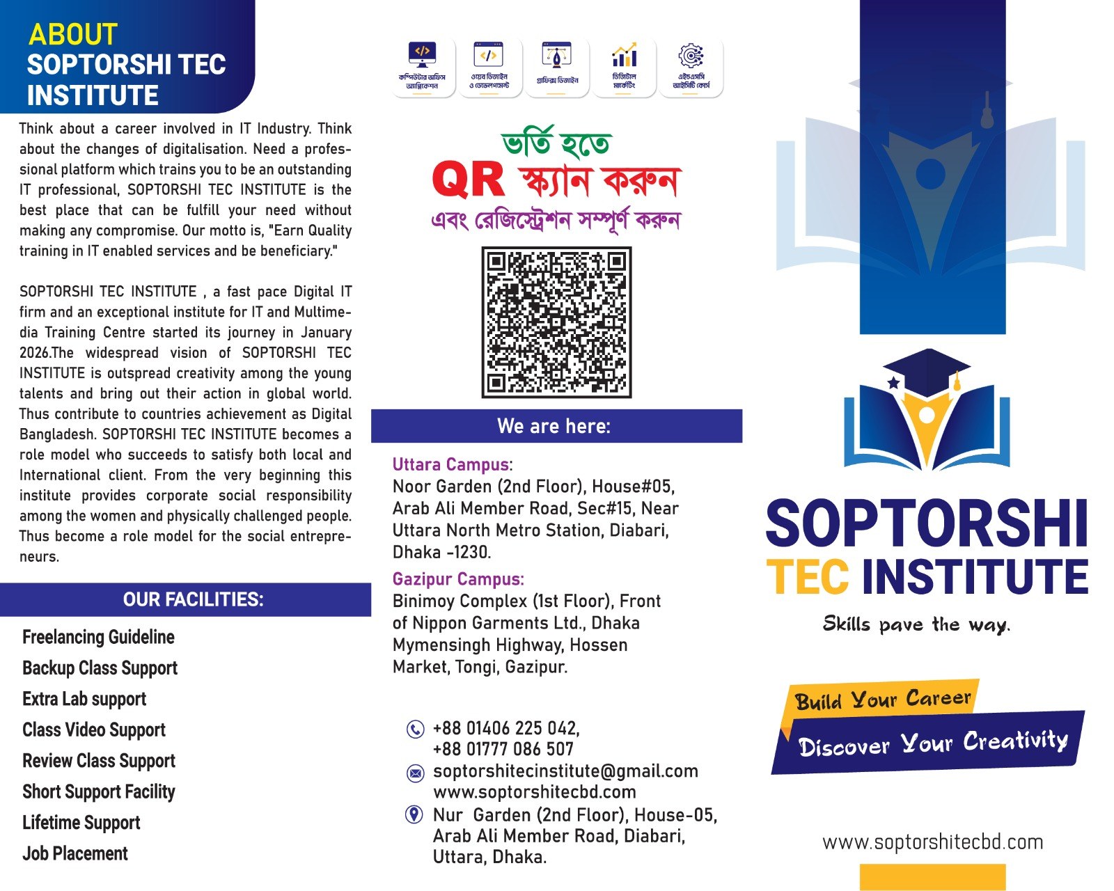Soptorshi Tec Institute profile brochure