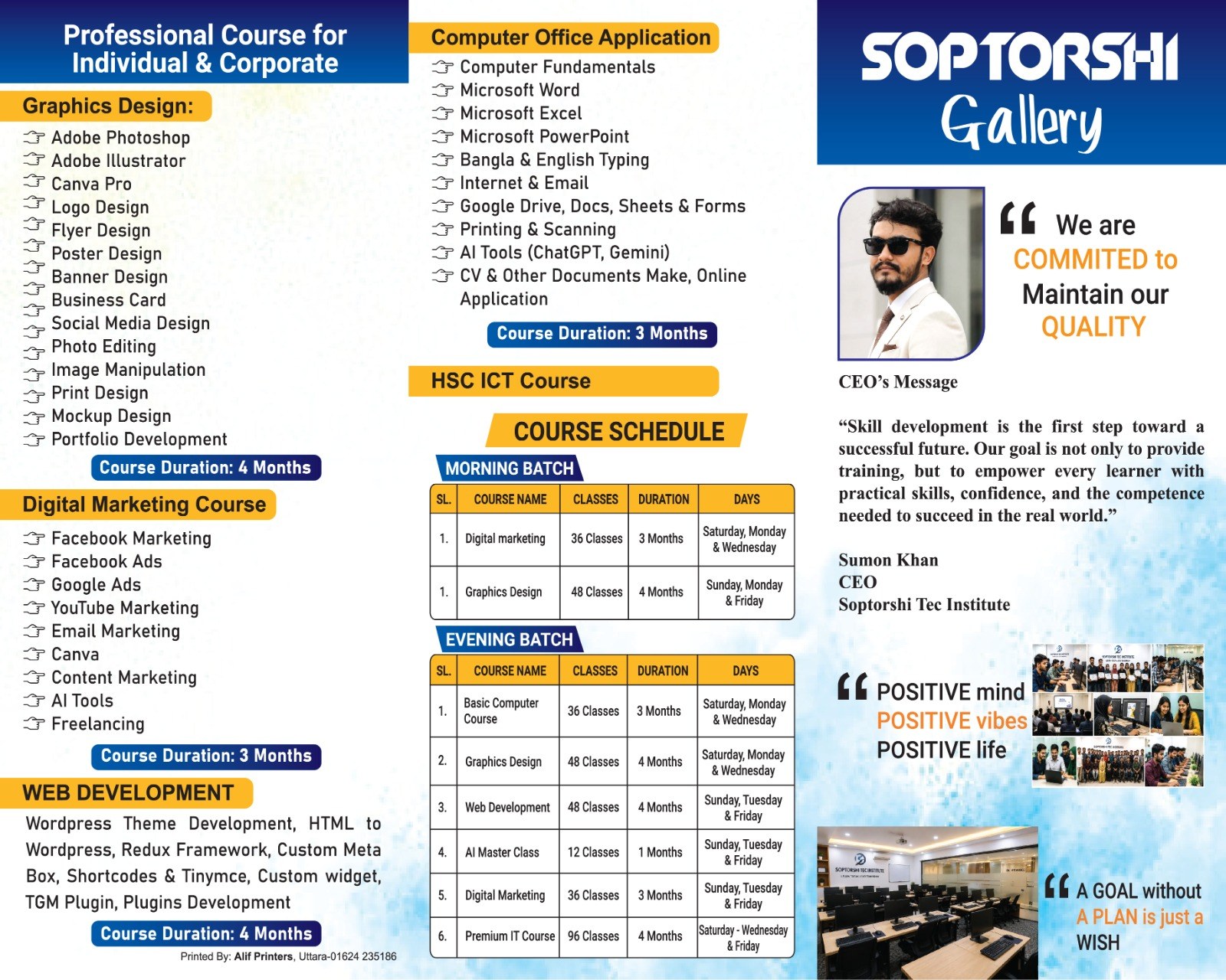 Soptorshi Tec Institute courses brochure
